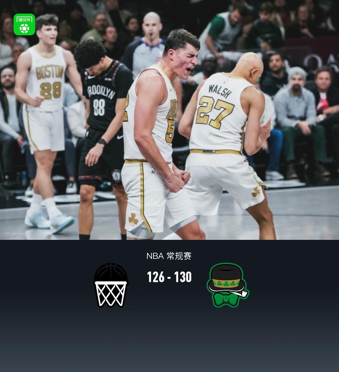 天博体育官方网站-凯尔特人加时130-126篮网，普里查德32分，布朗27+9+12
